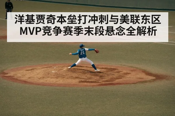 baseball pitcher throwing